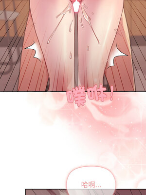 冰山主管的秘密興趣 50-51話_50_04_utxf