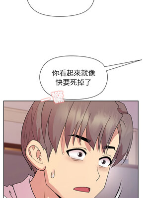 冰山主管的秘密興趣 50-51話_50_06_mxtx