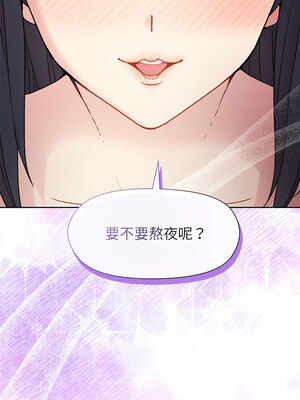 冰山主管的秘密興趣 50-51話_50_14_ejql