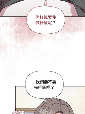 冰山主管的秘密興趣 50-51話_51_02_dhkl