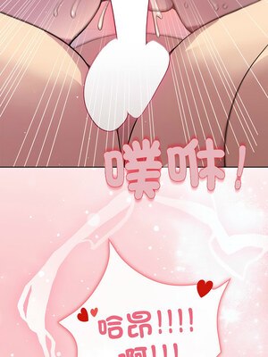 冰山主管的秘密興趣 50-51話_51_14_ywja