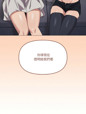 家人麥計較 44-45話_44_01_inmt