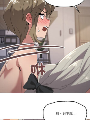 家人麥計較 44-45話_44_07_rrsg