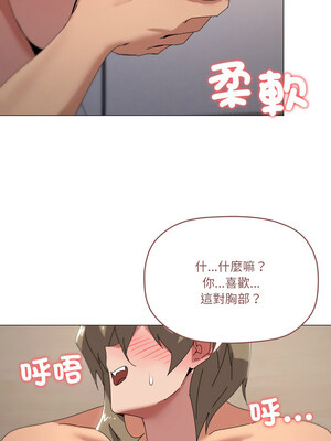 家人麥計較 44-45話_45_02_ojcf