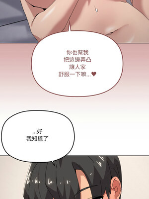 家人麥計較 44-45話_45_08_vbpy