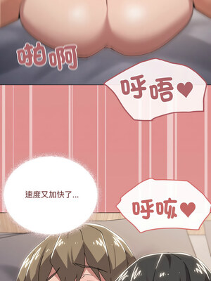 家人麥計較 44-45話_45_09_jrvd