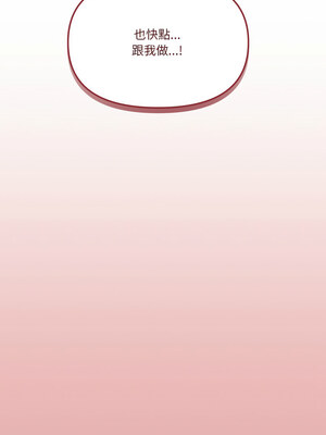 家人麥計較 44-45話_45_11_kial