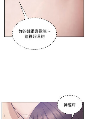 鄰居跑路中 40-41話_40_07_irla