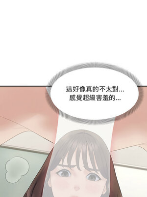 鄰居跑路中 40-41話_40_08_qurv