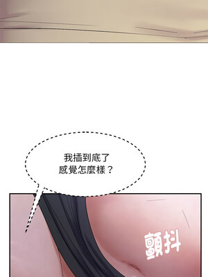 鄰居跑路中 40-41話_40_09_yxnh