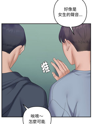 鄰居跑路中 40-41話_40_10_dvcd