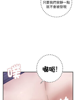 鄰居跑路中 40-41話_41_01_kfwt