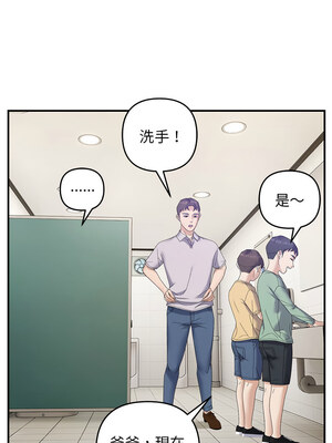 鄰居跑路中 40-41話_41_03_vndg