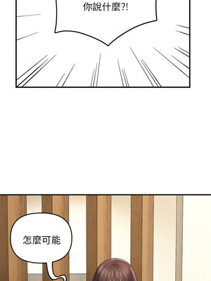 鄰居跑路中 40-41話_41_08_ttwi