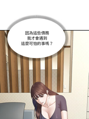 鄰居跑路中 40-41話_41_09_bfjj