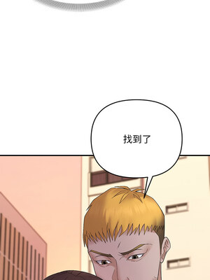 鄰居跑路中 40-41話_41_12_ddwh