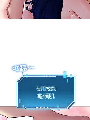 後宮之王 32-33話_32_07_bxnx