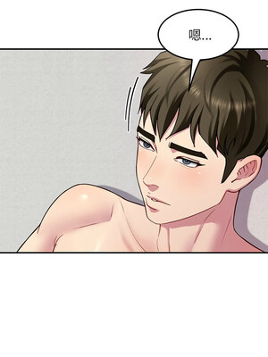 後宮之王 32-33話_33_01_qkgt