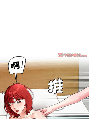 後宮之王 32-33話_33_06_ypms