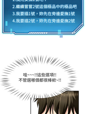 後宮之王 32-33話_33_07_qqoi