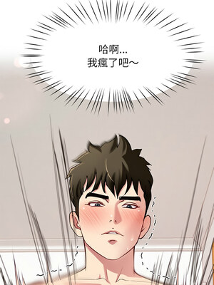 後宮之王 32-33話_33_10_fpwj