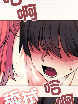 缺德鄰居麥相害 31-32話_31_03_jduo