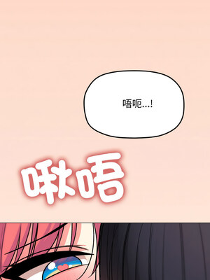 缺德鄰居麥相害 31-32話_31_04_hvvq