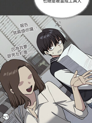 缺德鄰居麥相害 31-32話_31_06_vket