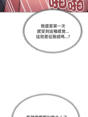 缺德鄰居麥相害 31-32話_31_07_pttc