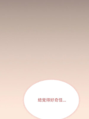 缺德鄰居麥相害 31-32話_31_08_ncxu