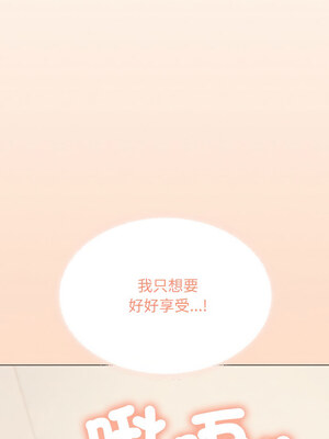 缺德鄰居麥相害 31-32話_31_09_vikl