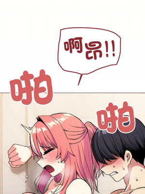 缺德鄰居麥相害 31-32話_31_11_novy