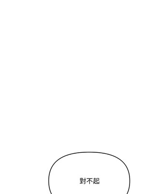 缺德鄰居麥相害 31-32話_31_17_rcge