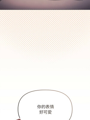 缺德鄰居麥相害 31-32話_32_05_mklt