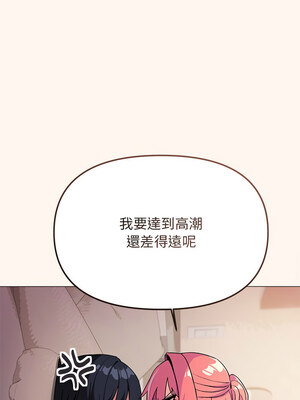 缺德鄰居麥相害 31-32話_32_07_bcvw