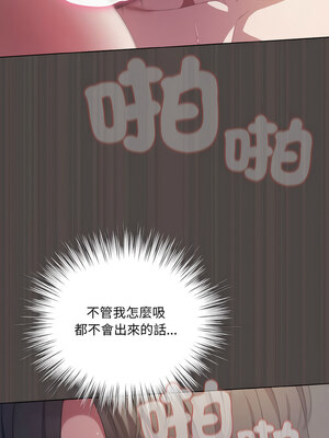 喵來的戀愛 16-17話_16_14_ksij