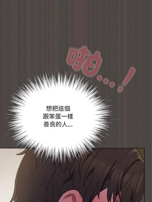 喵來的戀愛 16-17話_16_15_wqet