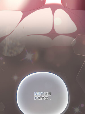 喵來的戀愛 16-17話_16_18_uure