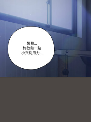 喵來的戀愛 16-17話_17_01_vxuo