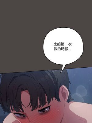 喵來的戀愛 16-17話_17_02_bwoj