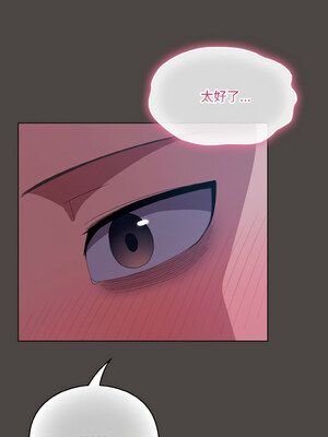 喵來的戀愛 16-17話_17_08_rjhg