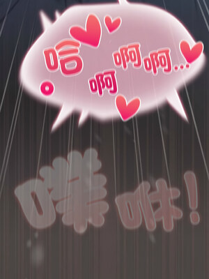 喵來的戀愛 16-17話_17_10_qimu