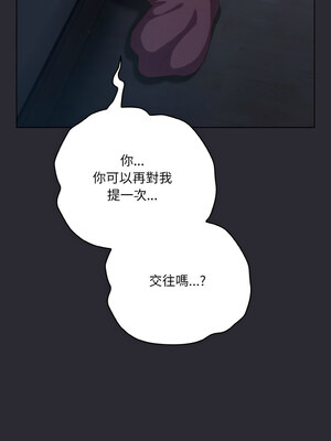 喵來的戀愛 16-17話_17_13_pooe