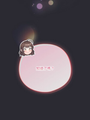 喵來的戀愛 16-17話_17_16_wmtf