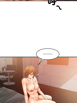 她的第十五個男人 16-17話_16_08_xacs