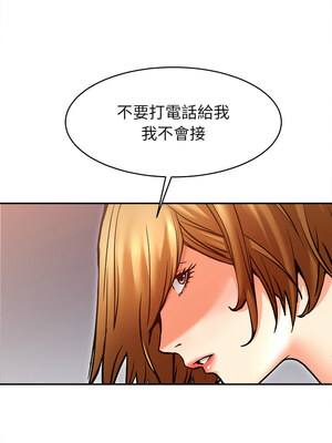 她的第十五個男人 16-17話_16_09_foxu