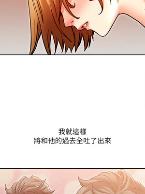 她的第十五個男人 16-17話_16_10_mgad
