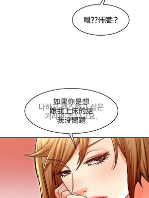 她的第十五個男人 16-17話_16_12_wlif