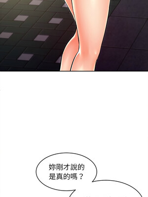 她的第十五個男人 16-17話_17_02_sddp