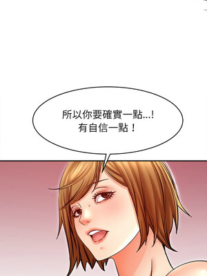 她的第十五個男人 16-17話_17_04_ulls